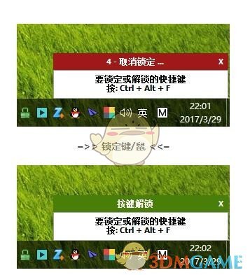 KeyFreeze(不锁屏幕的键盘锁)v1.5