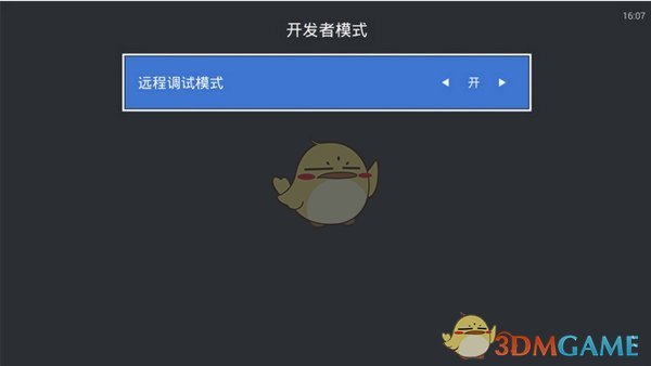 电视应用安装器v1.6.5.29