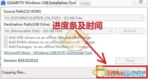 WindowsImageTool(镜像制作工具)v18.0213.1