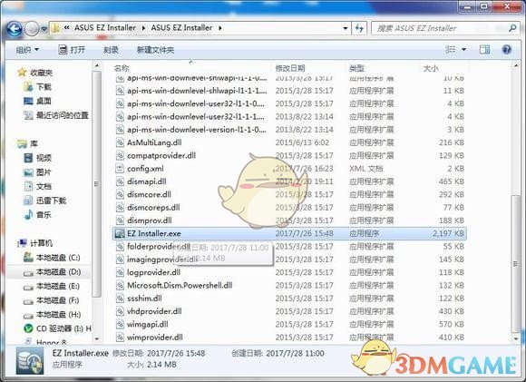 ASUS Easy Installer(系统镜像写入工具)v1.03.21