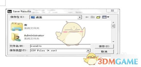 IOmeter(io性能测试工具)v1.1.0