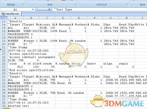 IOmeter(io性能测试工具)v1.1.0