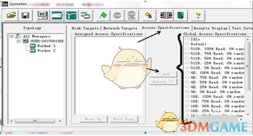 IOmeter(io性能测试工具)v1.1.0