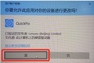 电脑高性能管理工具v1.14.21.425