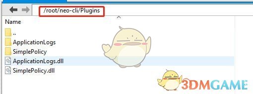 NEO-CLI(命令行客户端)v2.9.4
