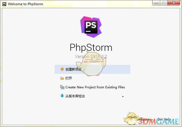 phpstorm汉化包v2016.3