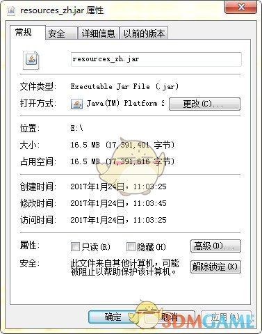 phpstorm汉化包v2016.3