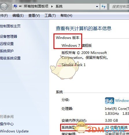 唯动智能手环pc同步软件v1.0