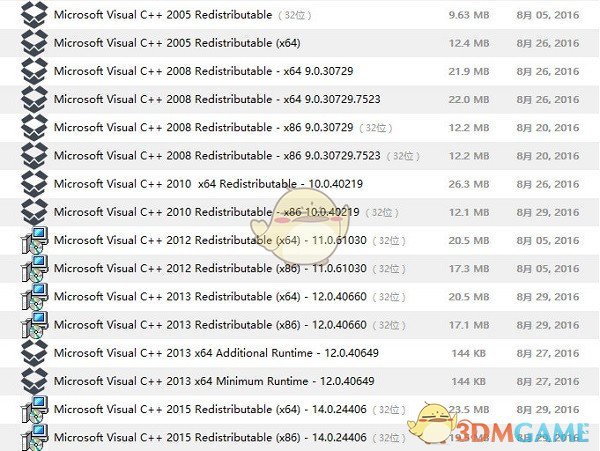 RuntimePack(运行时库组件)v17.3.14