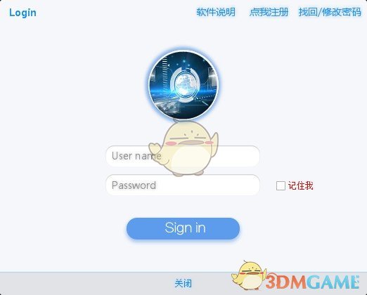 密码记录器v1.0.1