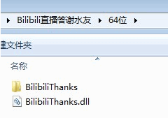 小葫芦Bilibili投票插件V1.5.2