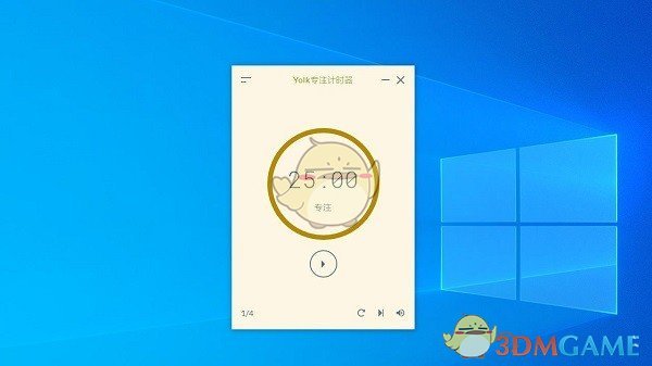 Yolk专注计时器v0.1.3