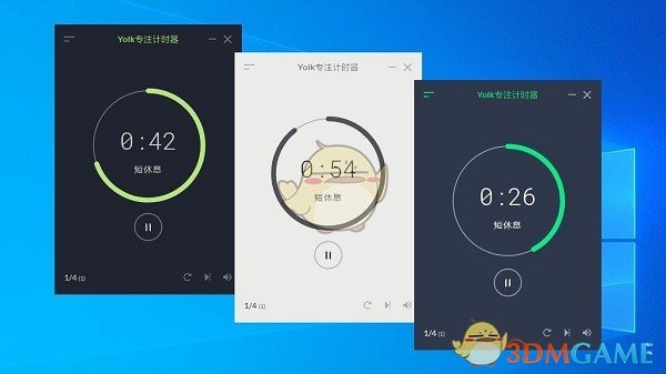 Yolk专注计时器v0.1.3