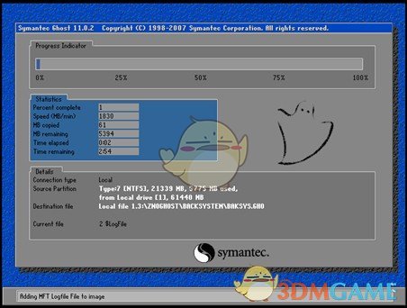 智能一键重装系统v6.7.0.2