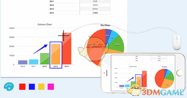 远程投影仪电脑版V1.0
