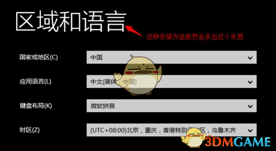 wimboot安装辅助工具V1201.88.2.0
