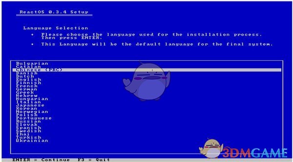 克隆操作系统(ReactOS)v0.43