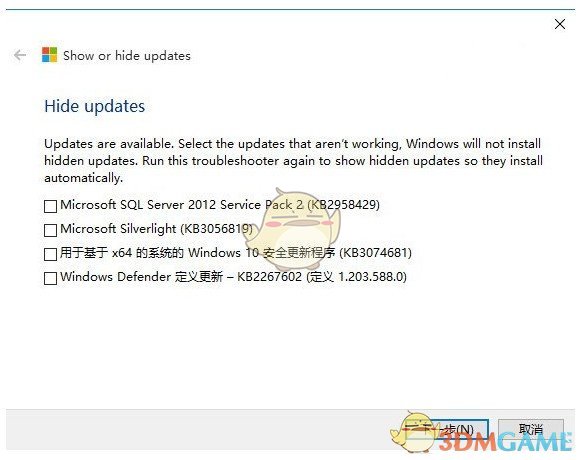 Win10强制更新禁用工具(show or hide updates)