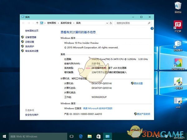 Universal Watermark DisablerV1.0.0.6