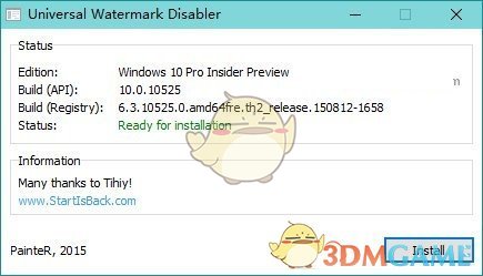 Universal Watermark DisablerV1.0.0.6
