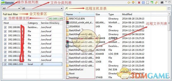 BatchShellv1.3.4