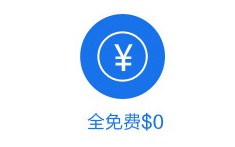 新手一键装系统v2.0.0