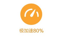 新手一键装系统v2.0.0