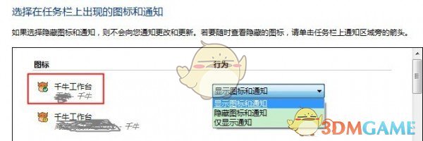 千牛工作台v9.3.2.0