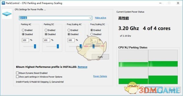 ParkControl(CPU调节软件)v2.2.0.8