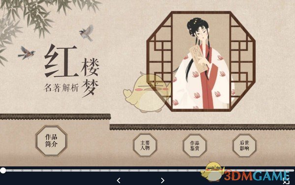 来画演示PC版v1.0.5