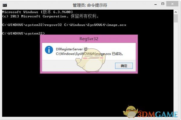 全能资源盒v5.2