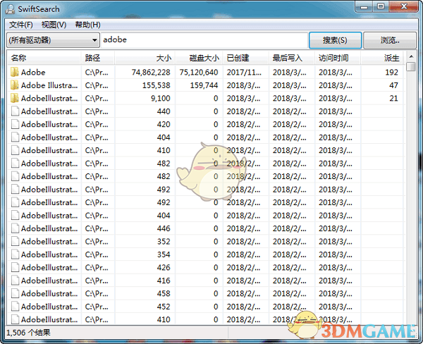 SwiftSearch(极速搜索工具)v7.4.1