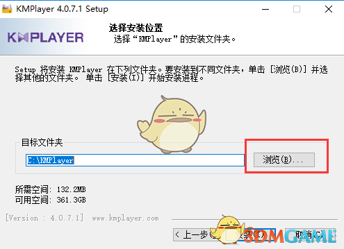 KMPlayer中文版v4.2.2.62