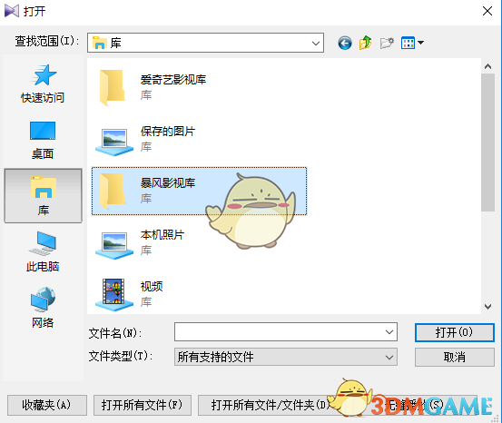 KMPlayer中文版v4.2.2.62