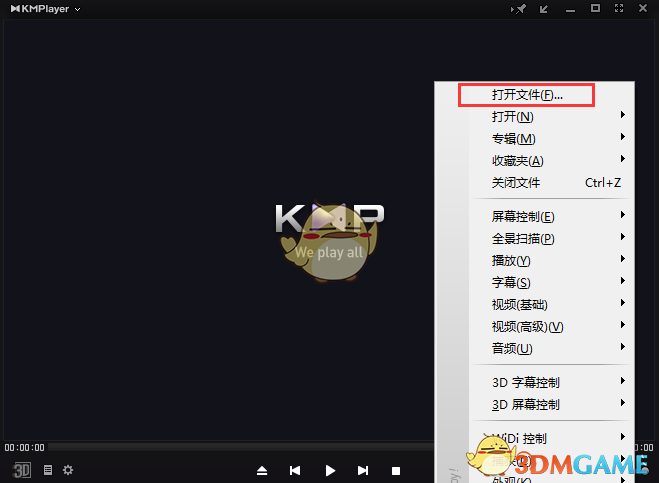 KMPlayer中文版v4.2.2.62