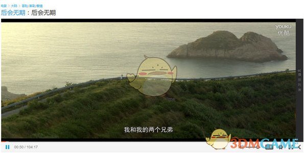 猎影视频官方版v2.0