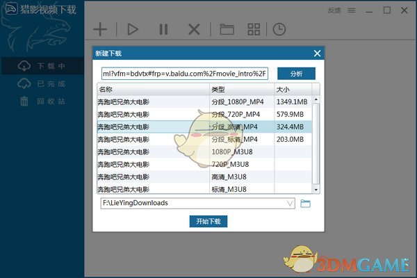 猎影视频官方版v2.0