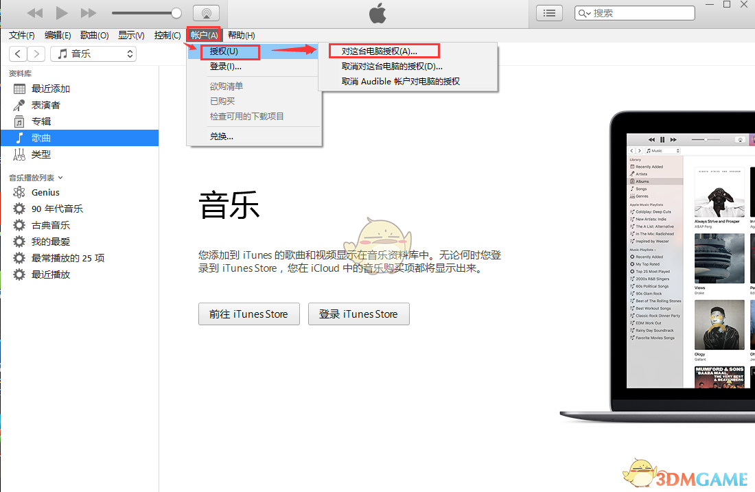 itunes官方中文版v12.10.2.3