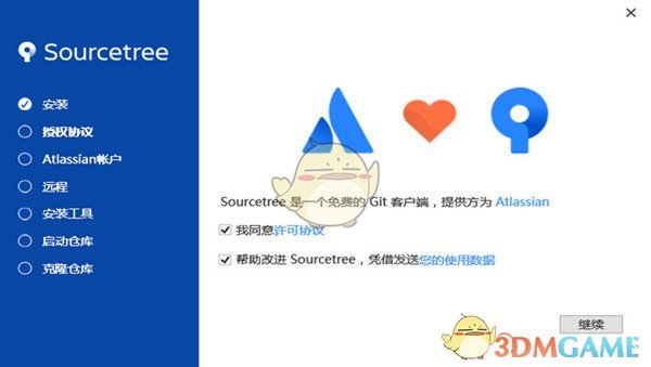 SourceTree官方版v3.4.14.0