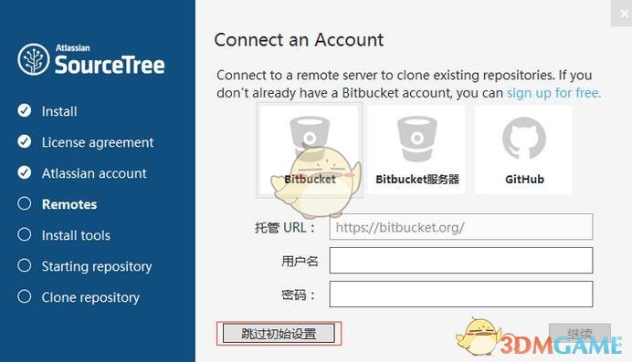 SourceTree官方版v3.4.14.0