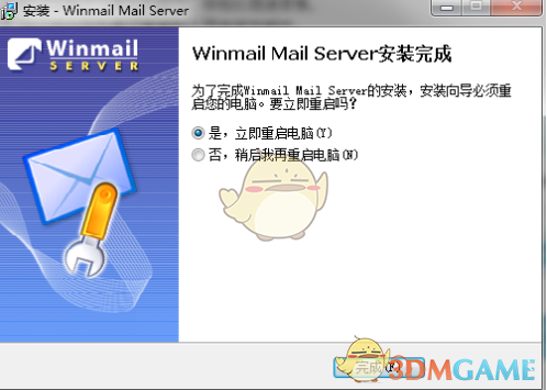 Winmail Mail Server官方版v6.6
