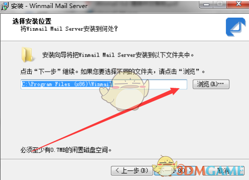Winmail Mail Server官方版v6.6