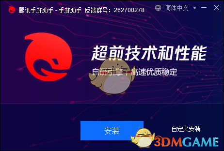 Finger吉他教学电脑版v4.14.12
