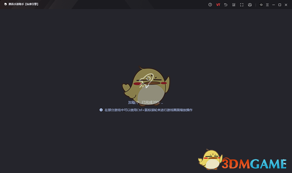 Finger吉他教学电脑版v4.14.12