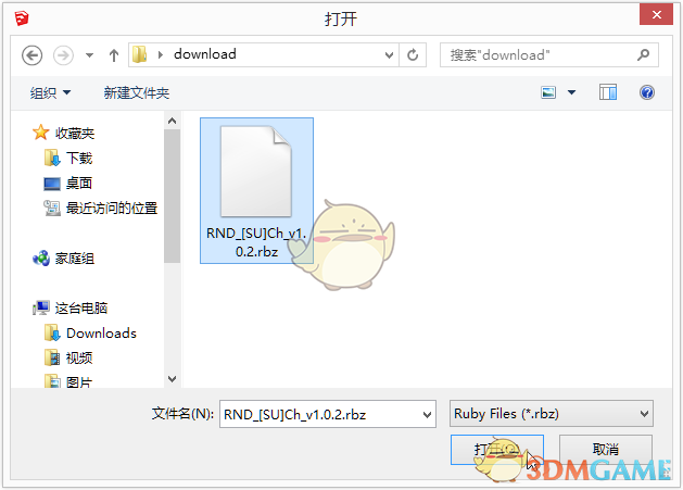 八宝模型库插件v2.1.0