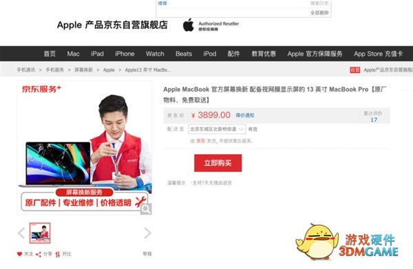 1000元预算买苹果笔记本？断头Mac真的香吗？