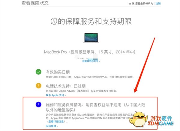 1000元预算买苹果笔记本？断头Mac真的香吗？