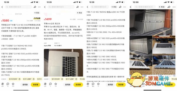 1000元预算买苹果笔记本？断头Mac真的香吗？