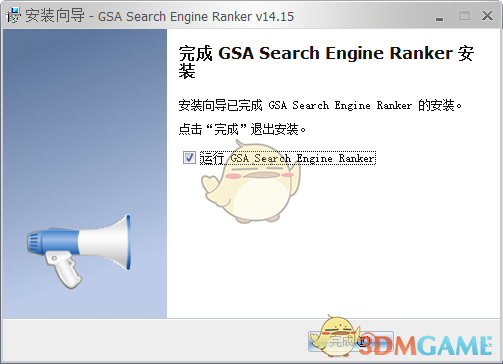GSA Search Engine Ranker(搜索引擎)v16.07