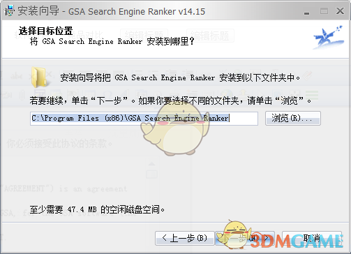 GSA Search Engine Ranker(搜索引擎)v16.07